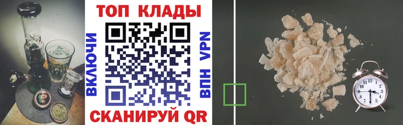 Купить закладку ГАШИШ  COCAIN  A-PVP  Меф мяу мяу  Назарово