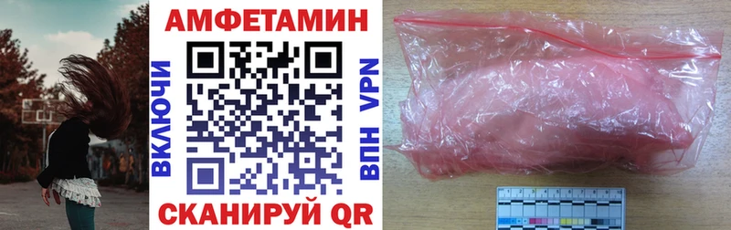 АМФЕТАМИН Premium  Купить где  Назарово 