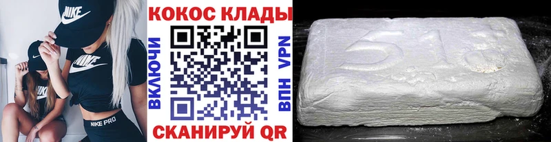 КОКАИН Columbia  Купить закладки  Назарово 