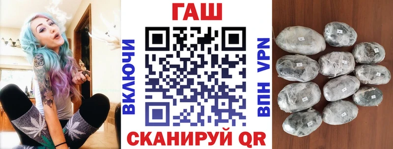 Купить где  Назарово  Гашиш хэш 
