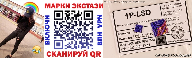 Марки N-bome 1,8мг  Купить  Назарово 