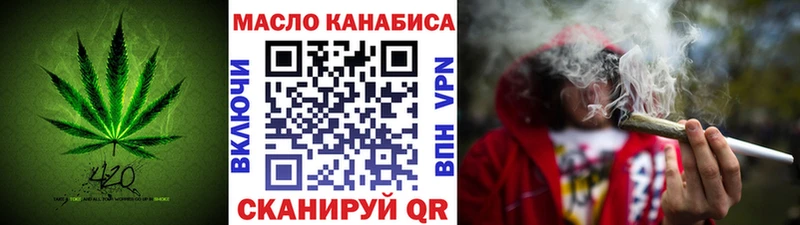 ТГК жижа Назарово